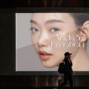 오드리이모션(AUDREY EMOTION) 네이버블로그