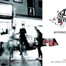 장미여인숙 이미지