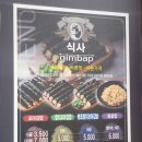리틀꼬마김밥갈산U1센터
