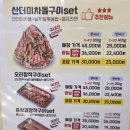 산장작구이정육코너 | 나오리장작구이 광교점/가성비 최고오리맛집/내돈내산