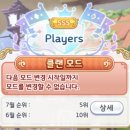 [5위] 단톡없는 Players 클랜에서 클랜원 두 분을 모십니다. (28/30) 이미지