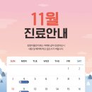 강창더좋은치과의원 이미지