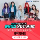 롤링쿼츠 이미지