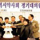 온누리한길약국 이미지