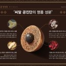 은성한의원 이미지