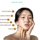 더서울피부과의원 이미지