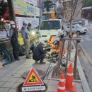 통신관로매설공사 이미지