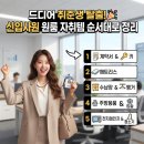4공단로1L-58 | 드디어 취준생 탈출! 신입사원 원룸 자취템 순서대로 정리 후기
