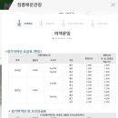 당진난지도 국민여가캠핑장 이미지