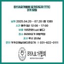 [초급] 생활요가 이미지