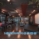 이천효요양병원