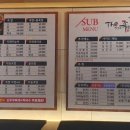 더맛있는족발보쌈양재포이점