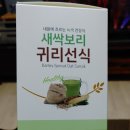 무진농산 이미지