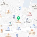 사강반점