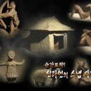 유)토우