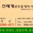 (주)한토건설 이미지