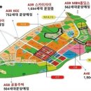 동보아파트 상가 앞 이미지