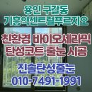 기흥역 센트럴푸르지오 | 기흥역 센트럴푸르지오 곰팡이 잦은 베란다 탄성코트로 예방해요