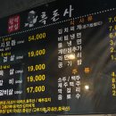 흑돈사 이미지