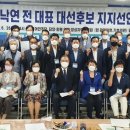 함평의원 한국시민기자협회