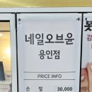 비오브비네일