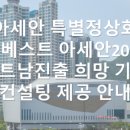 회계법인보명 이미지