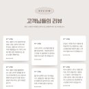 즐거운축사 | 12월 결혼식 축사, 겨울 감동 센스 재치 담는 법