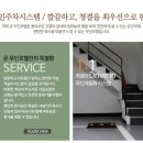 궁무인텔 이미지