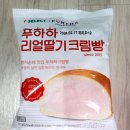세븐일레븐 정자본점 - 성남시 분당구 | 세븐일레븐 정자본점