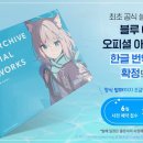 도서출판 한글