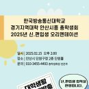 단원구청 단원홀 이미지