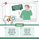 올바른교육 이미지