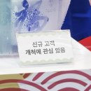 2026 서울주류박람회 서주박 목요일 첫날 오픈런 후기