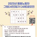 범골로54번길 이미지