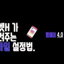 에이치모바일 이미지