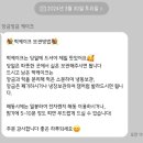 앙금엉금케이크