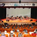 백제가야금연주단 연주회 이미지