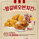 왕갈비 이미지