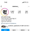 큰옷 이미지