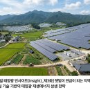 환하우스 태양광발전소 | [글로벌 태양광 인사이트(Insight)_제3화] 햇빛이 연금이 되는 지역 사회: 디지털 기술 기반의 태양광...