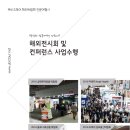 유비즈투어 이미지