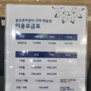 골프존카운티구미드라이빙레인지 이미지