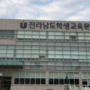 전남문화공작소 이미지
