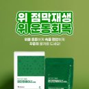 유니팜서울약국 이미지
