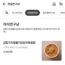 과일연구냥