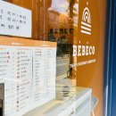 배배꼬 신림점 네이버블로그