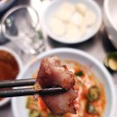 삽다리 곱창 이미지