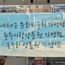 관아골상가 주차장 이미지