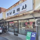 중앙고무신상회
