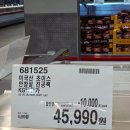 냉삼만공격 | "쟁여두면 든든해!" 코스트코 네덜란드 냉삼 고르는 법 & 완벽 소분 보관법 (ft. 안창살 소바바황금홀릭...